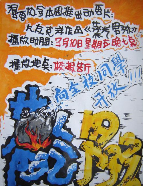 大陆人取得台湾身份证